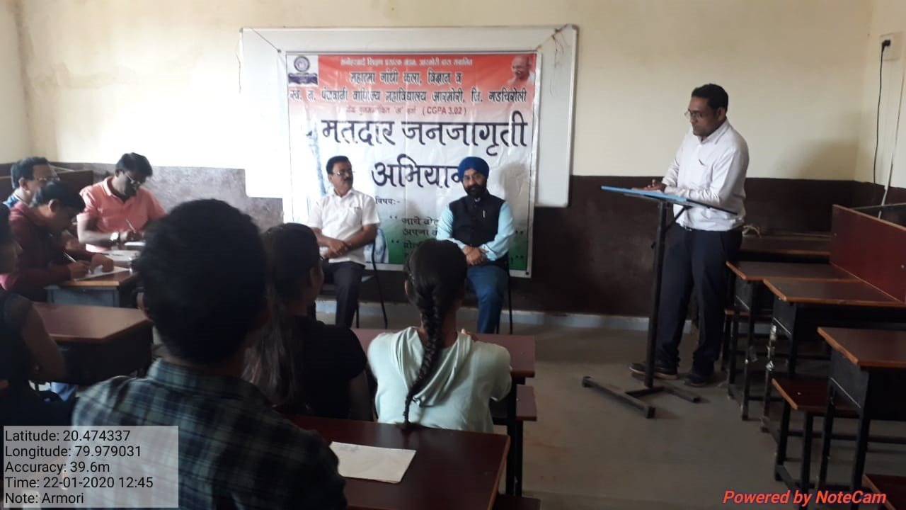 Matadan Janjagruti Abhiyan